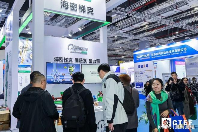 第二系列CTEF 上海化工盛宴：2025蒸发结晶及泵管阀展会
